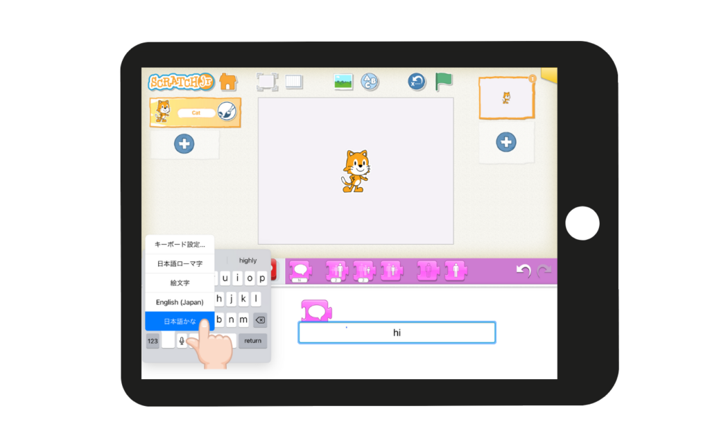 iPad 本体 ひび割れあり 日本語設定 iPad本体 画面ひび割れあり